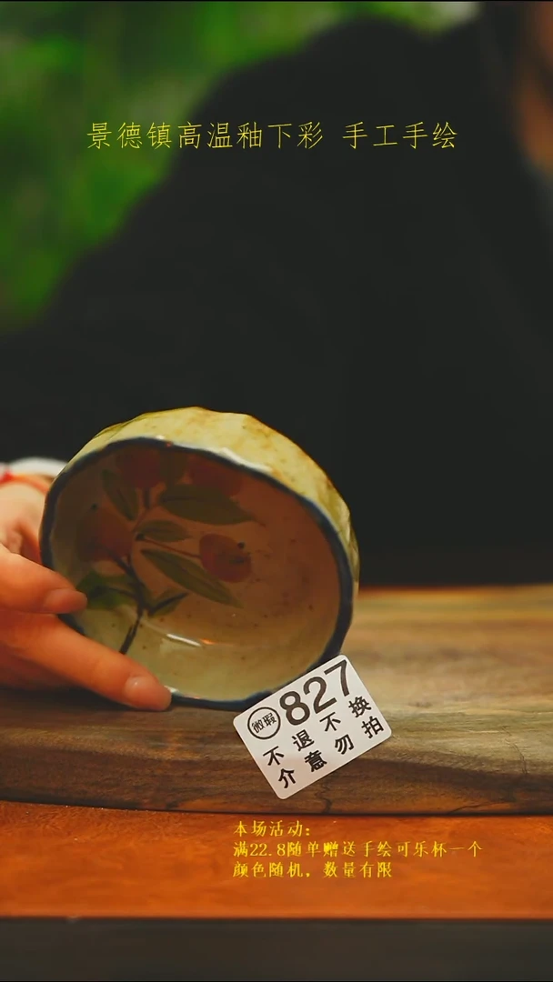 景德镇手工手绘浮力小摆件827