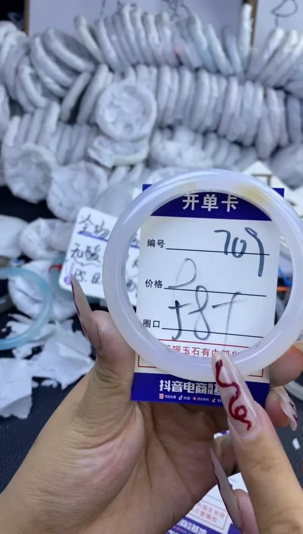 手镯玛瑙/玉髓未镶嵌709