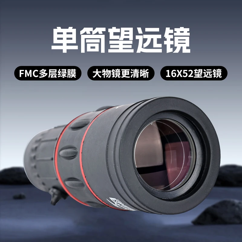 升级单筒望远镜便携单筒望远镜高清微光防水高清
