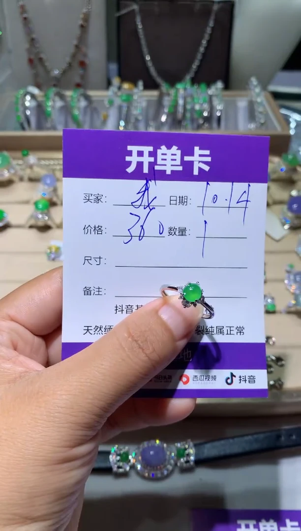 未镶嵌翡翠耳饰我****学 我不想去上学