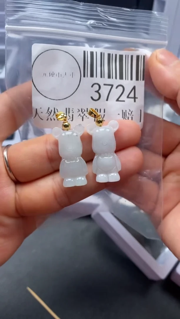 吊坠(不含链)未镶嵌翡翠3724