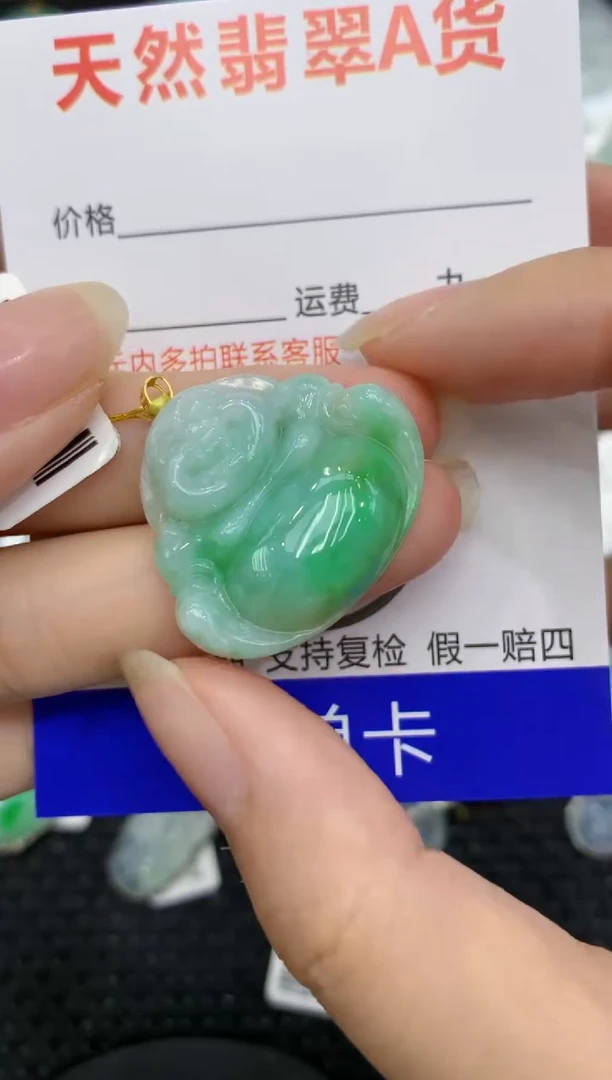 【闪购商品】翡翠颈饰18K金镶嵌8888888888