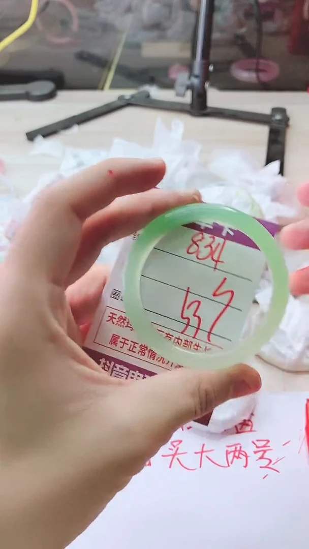 手镯玛瑙/玉髓未镶嵌834