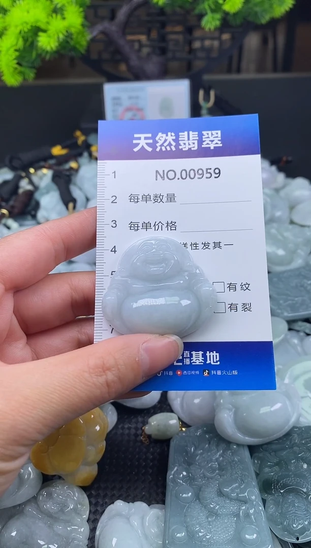 颈饰未镶嵌翡翠天然缅甸翡翠959