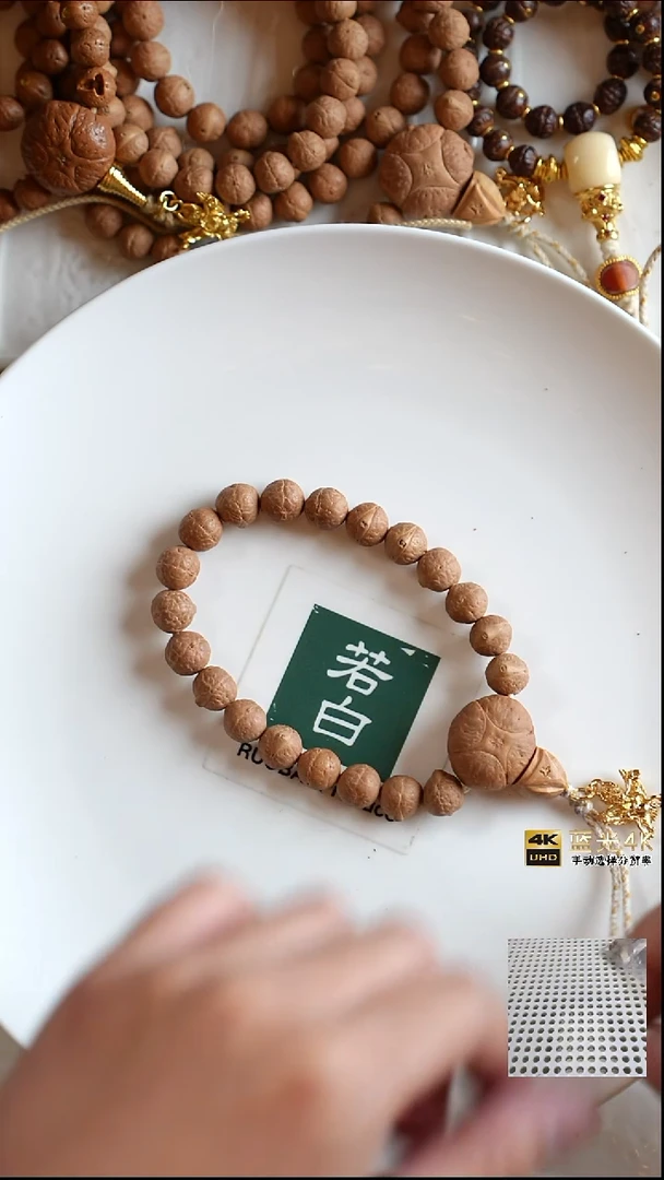 手串凤眼菩提9尺寸手持时光系列