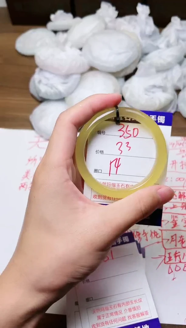 玛瑙/玉髓手镯未镶嵌350