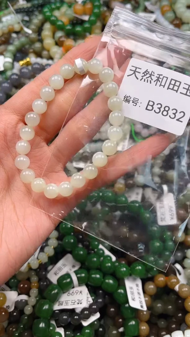 未镶嵌和田玉挂件1
