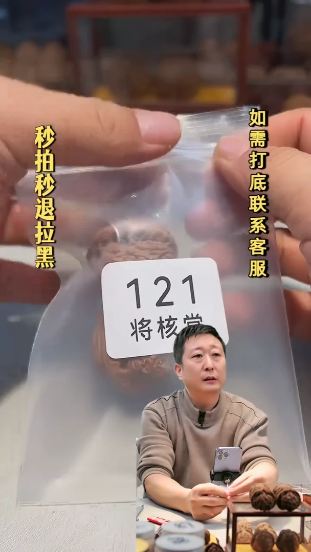 吊坠文玩核桃你*李121铁锤31