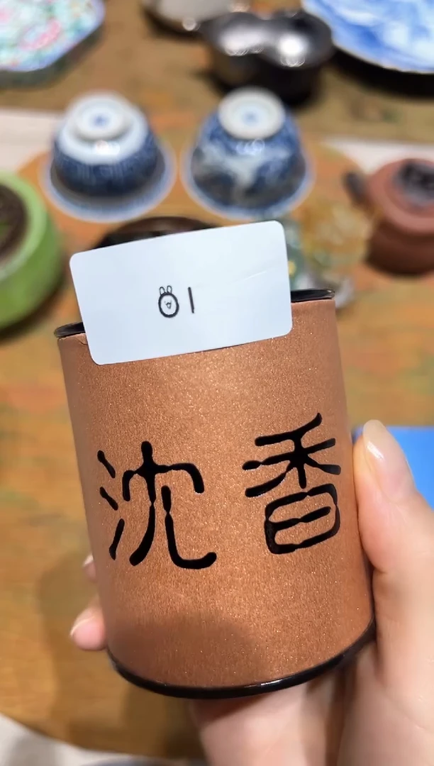 01沉香小罐子福利价格