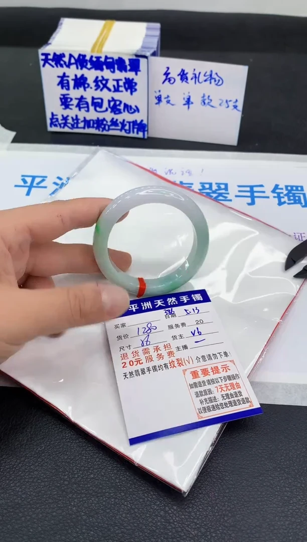 翡翠手镯未镶嵌111111111