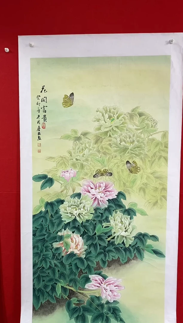 【闪购商品】国画lqy洋李庆友作品