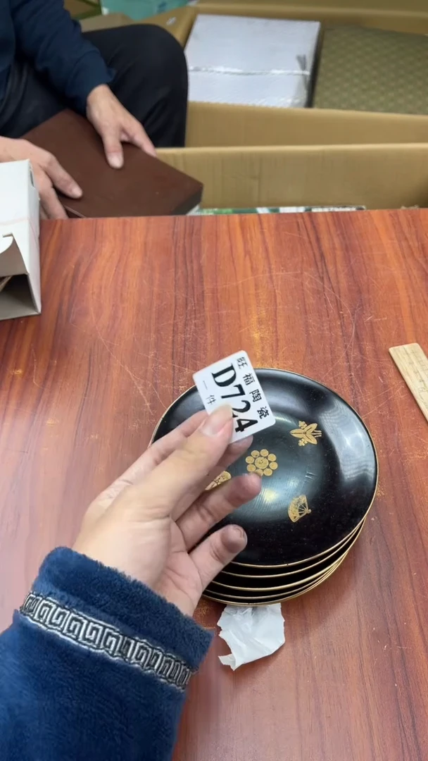 瓷片我****火盛日中古杂项籈选