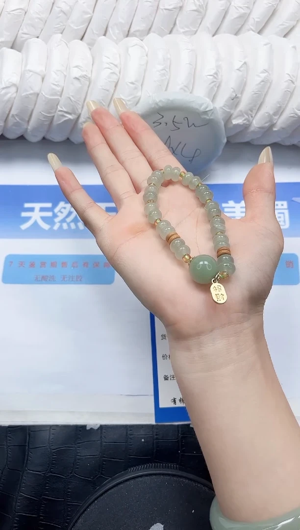 石英质玉手镯未镶嵌6666