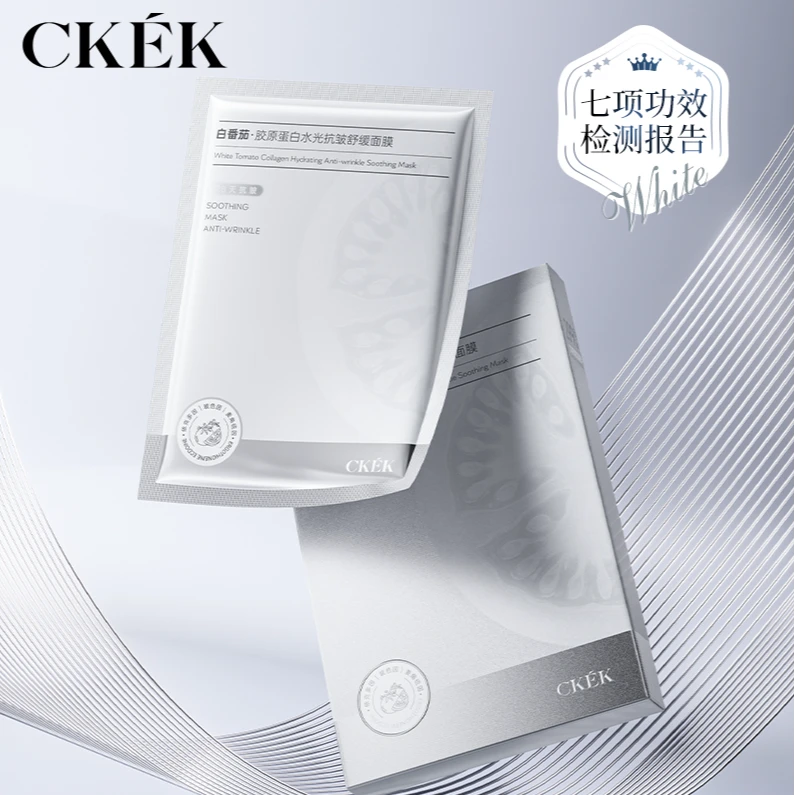 CKEK白番茄胶原蛋白水光抗皱舒缓面膜