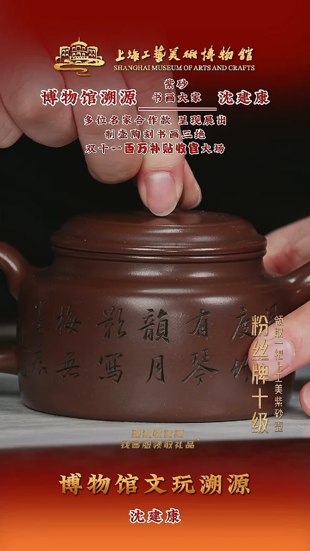 茶壶紫砂紫砂茶壶70