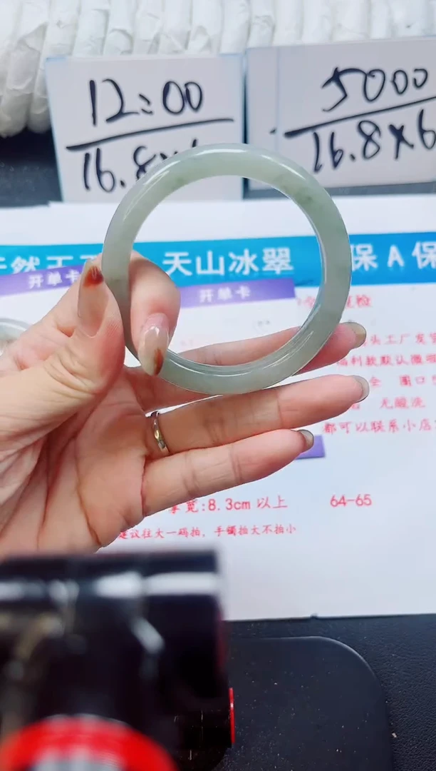 【闪购商品】石英质玉未镶嵌手镯100
