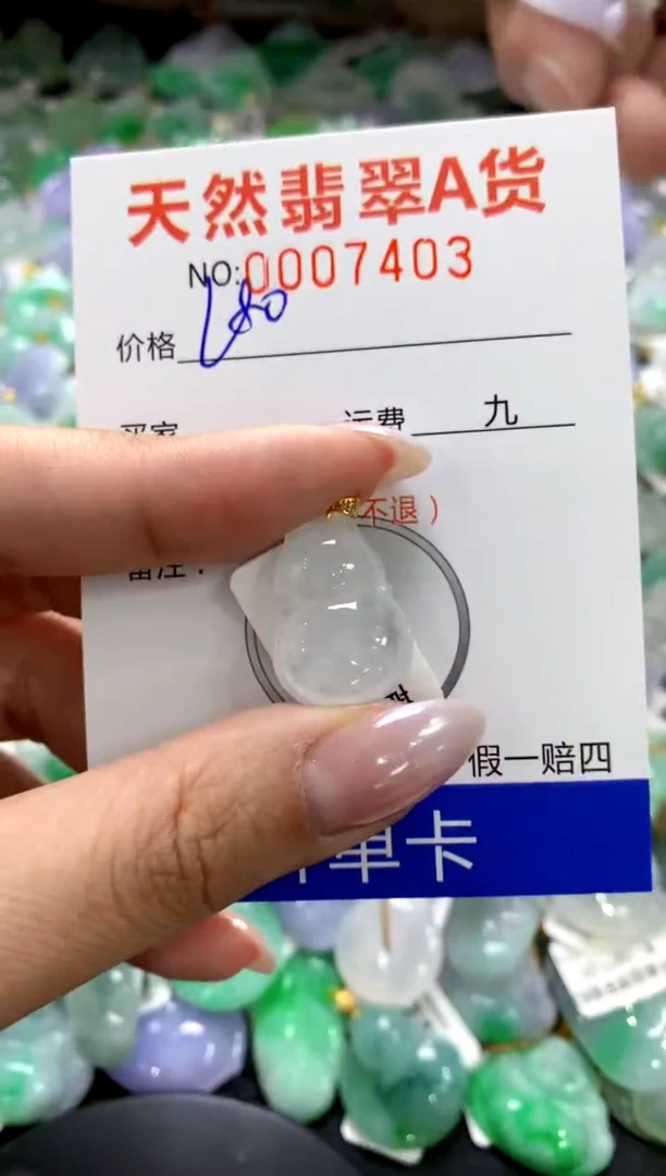 颈饰18K金镶嵌翡翠1111111111111111