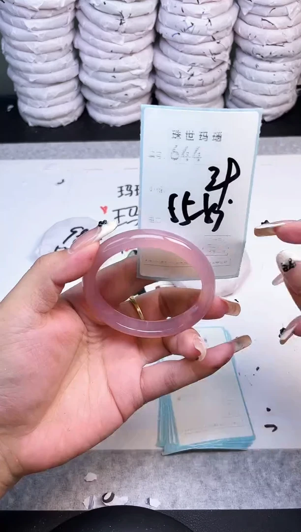 手镯玛瑙/玉髓未镶嵌644