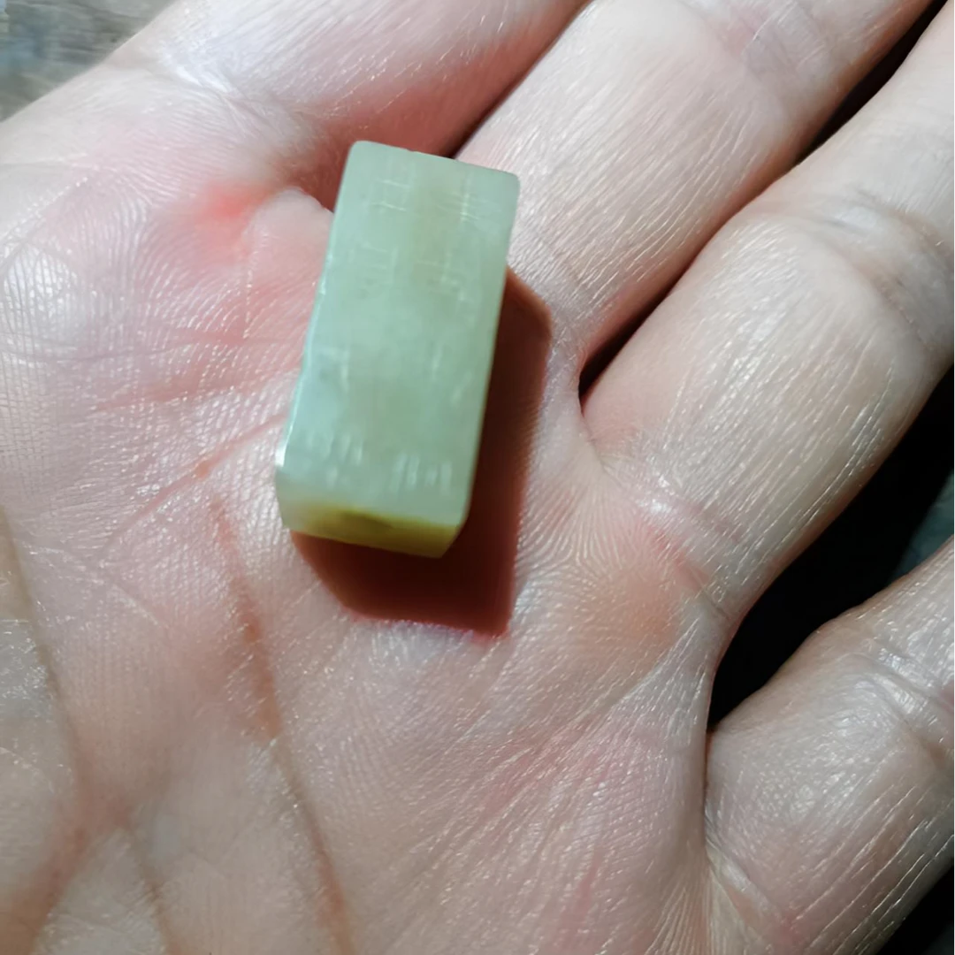 冈卯刚卯玉佩三宝之一挂件