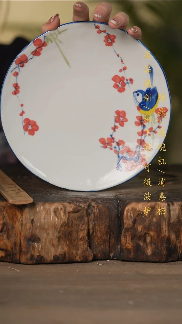 瓷片景德镇高温釉下彩可微波烤箱洗碗机