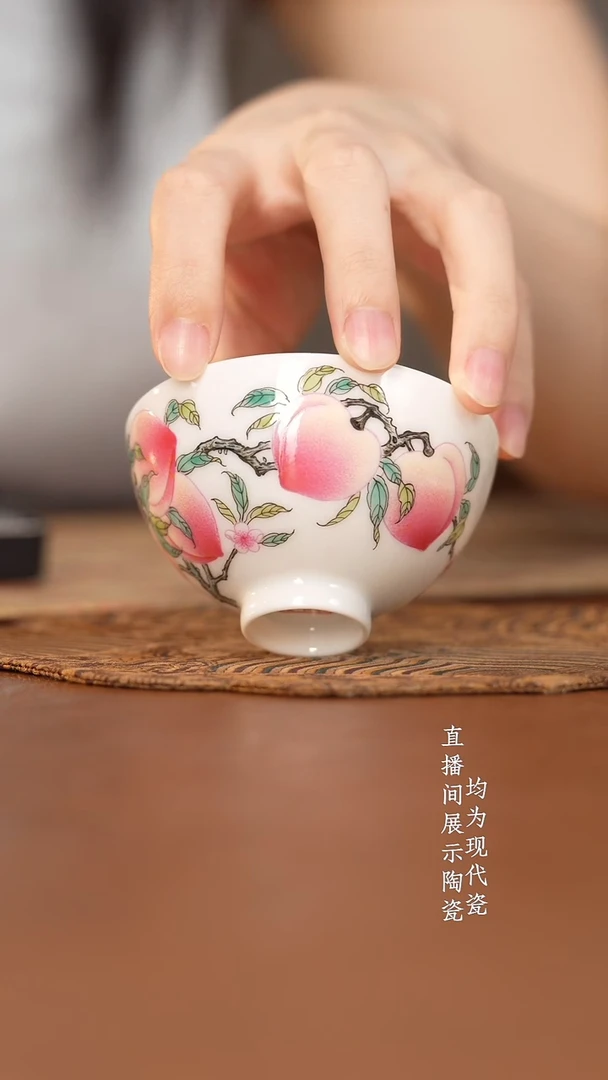 杯雍呈堂粉彩桃子
