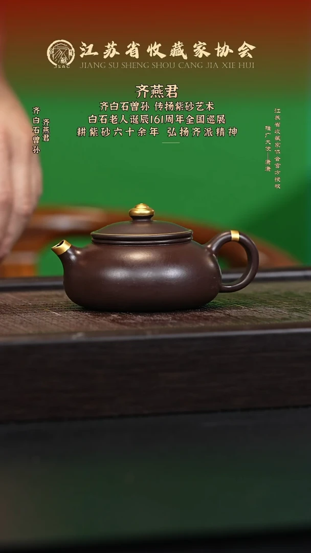茶壶紫砂宜兴紫砂壶h03504