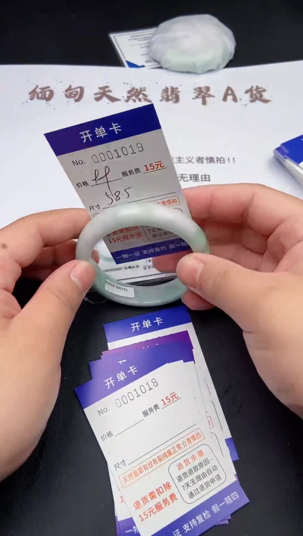 【闪购商品】翡翠手镯未镶嵌翡翠手镯1019
