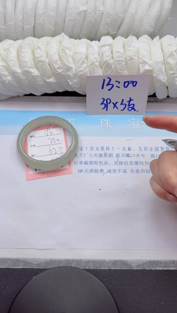 石英质玉手镯未镶嵌54-62.5