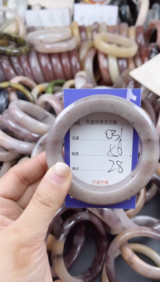 未镶嵌手镯石英质玉031