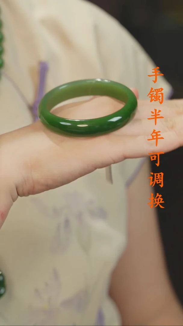 未镶嵌手镯和田玉（碧玉）半山水58+