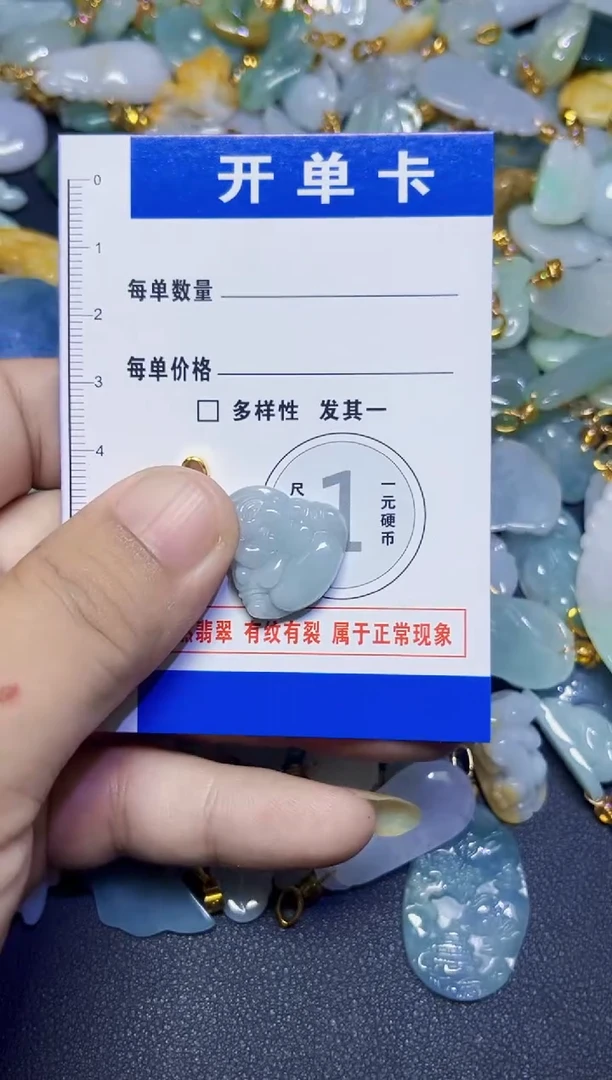 颈饰未镶嵌翡翠天然A货翡翠