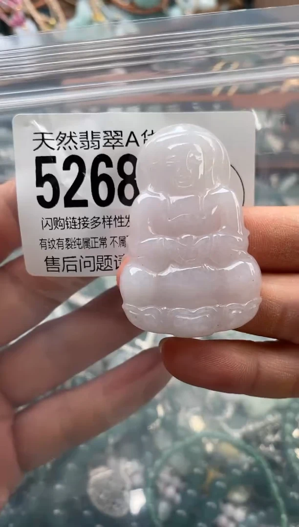 颈饰未镶嵌翡翠翡翠5268