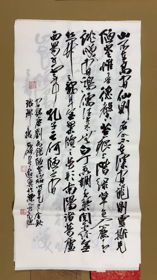 书法冯尚杰老师作品福利