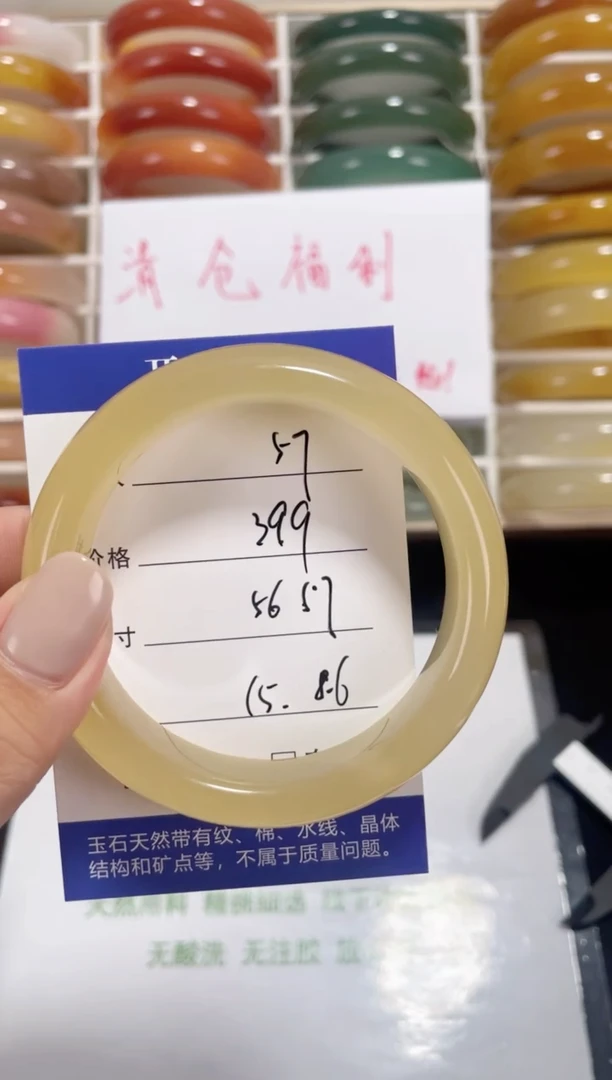 未镶嵌黄龙石英质玉057 56,57