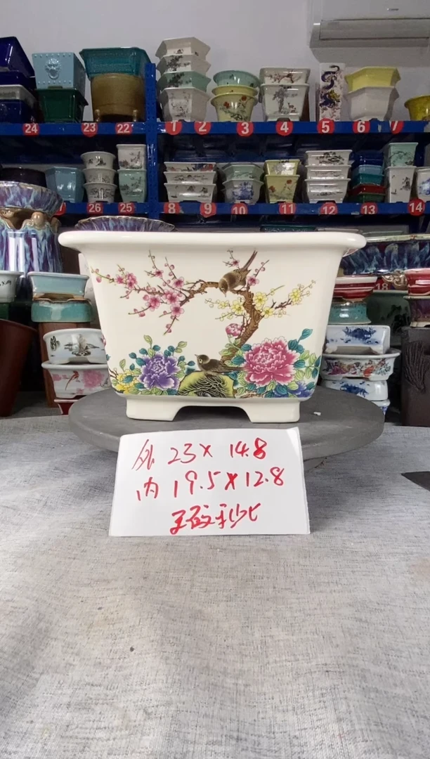 201724瑕疵一只四方