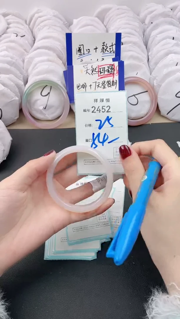 【闪购商品】玛瑙/玉髓手镯未镶嵌2452