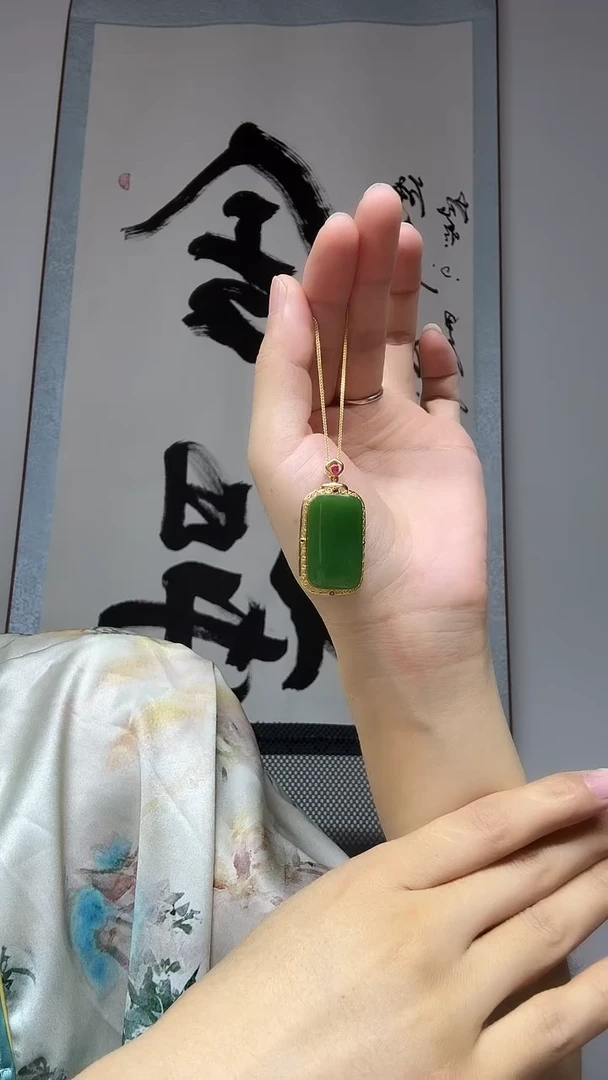 吊坠(不含链)18K金镶嵌和田玉（碧玉）无事牌