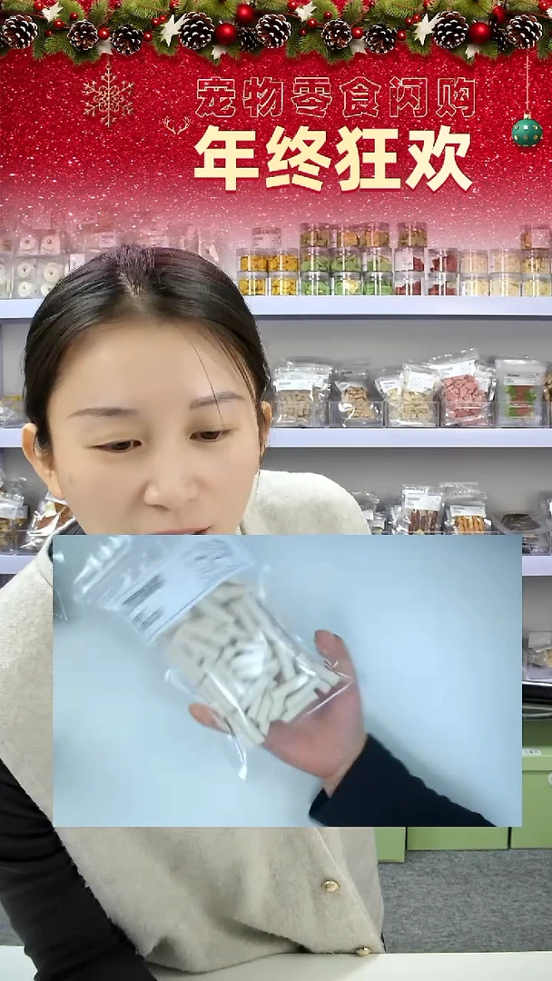 宠物零食秒拍--福利羊奶条