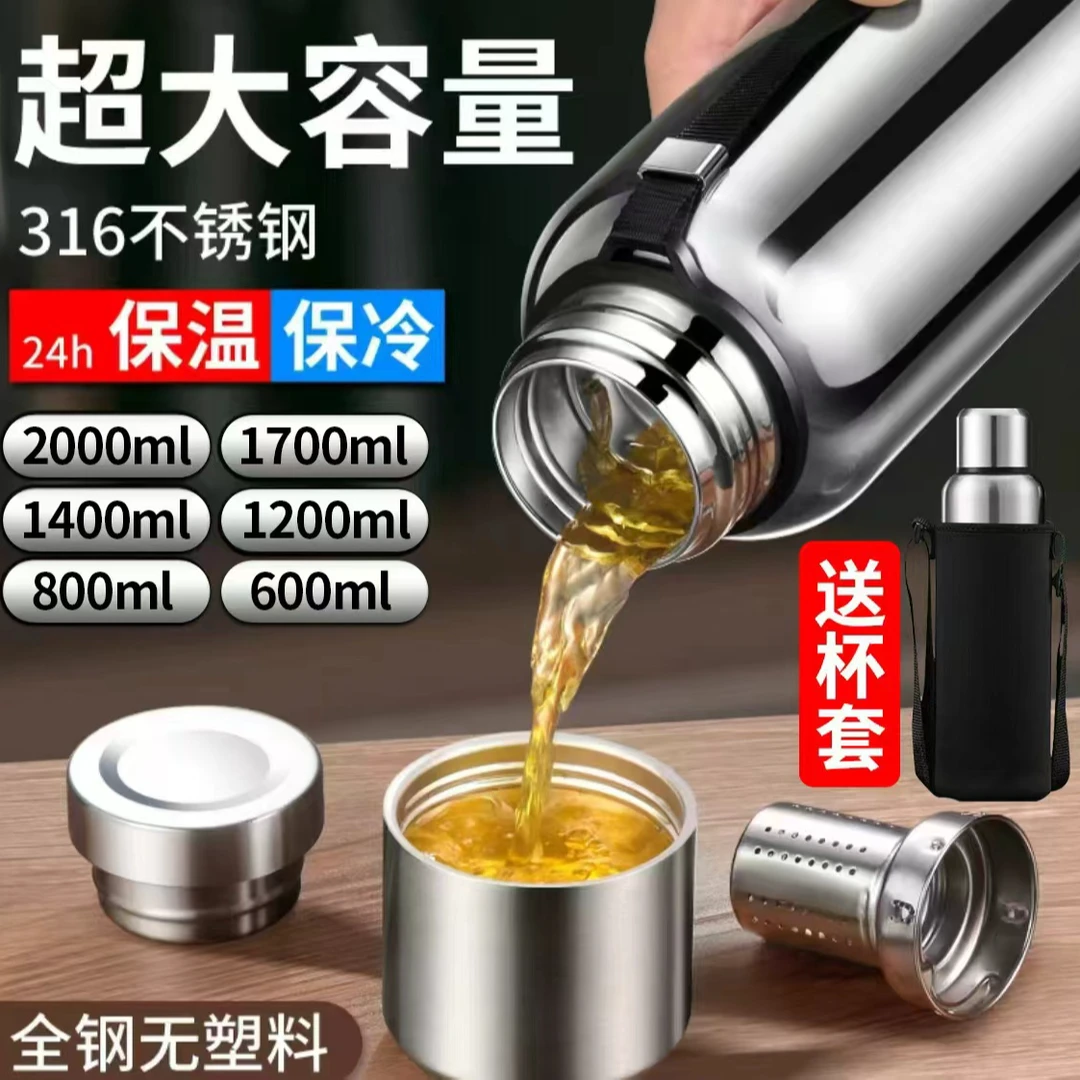 HD/浩迪易清洗茶水分离商务简约保温杯便携户外高档温水壶