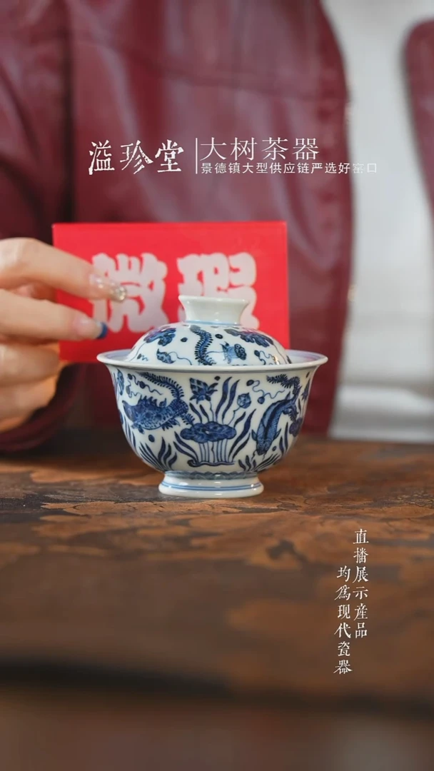 杯子陶瓷三方器合鱼藻盖碗