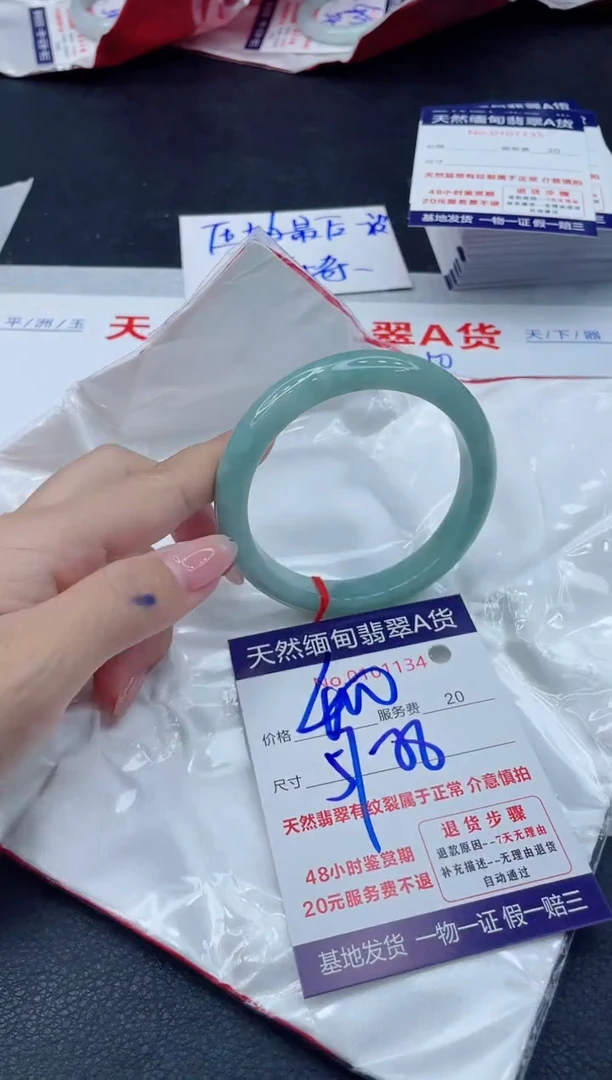 翡翠手镯未镶嵌11111111