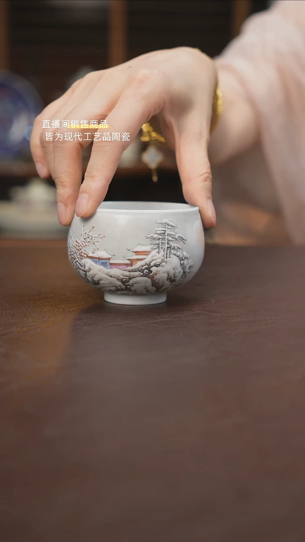 杯景德镇陶瓷杯碗柴烧多人