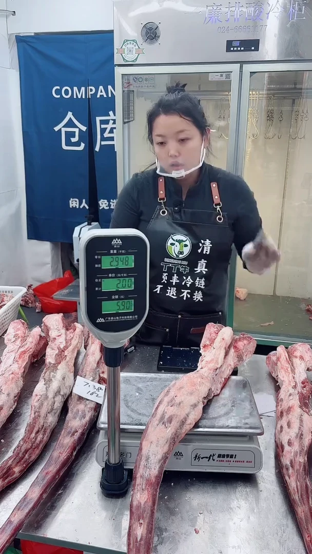 冷冻保存6个月中国大陆5.9