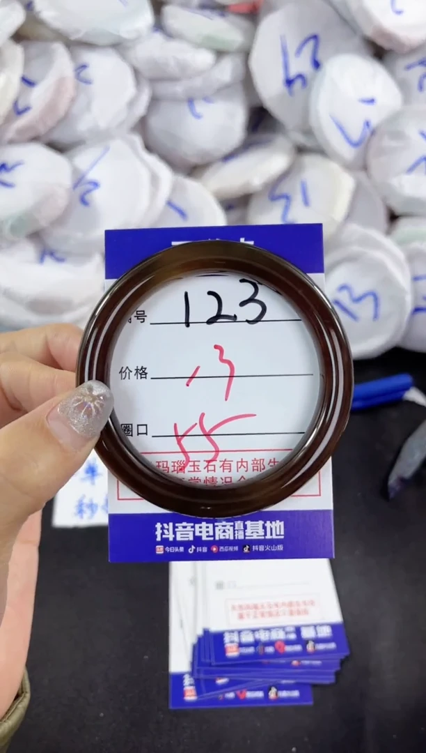 【闪购商品】玛瑙/玉髓手镯未镶嵌123