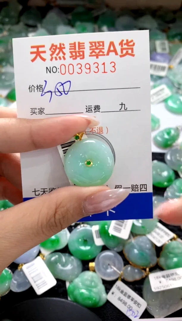 颈饰18K金镶嵌翡翠1111111111111111