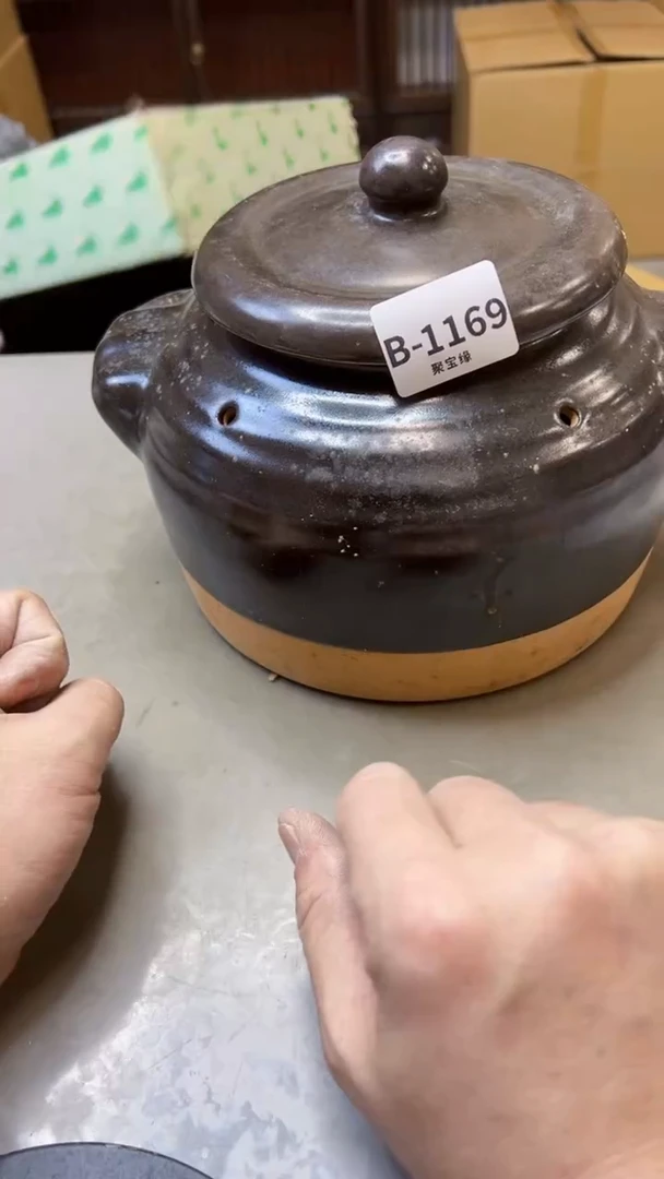 【闪购商品】瓷片1169聚宝缘二号店