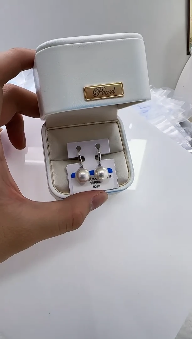 【闪购商品】淡水珍珠DA银S925镶嵌b320 白珠耳钩10