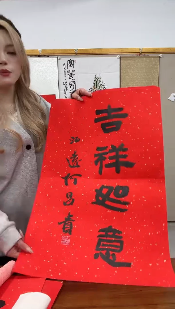 书法何老师书法作品一件