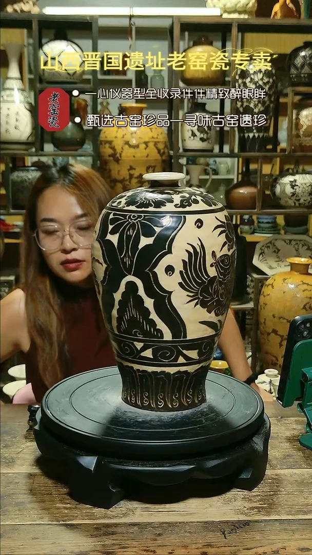 1金*磁州窑剔刻年年有余纹饰梅瓶