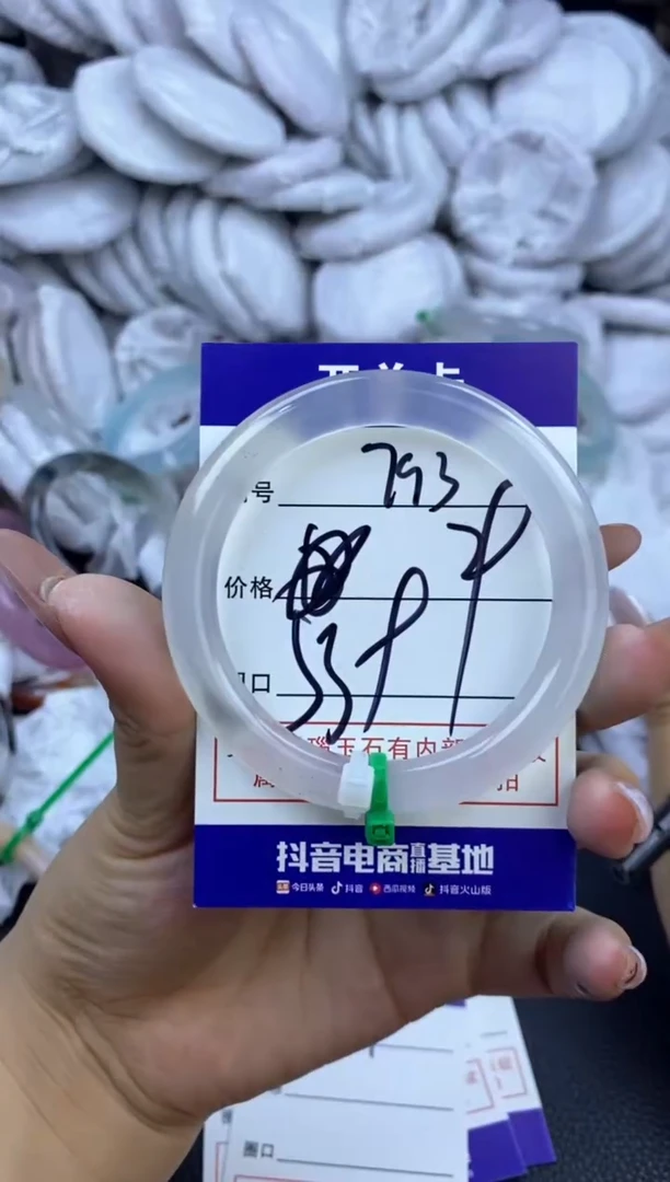 玛瑙/玉髓手镯未镶嵌793